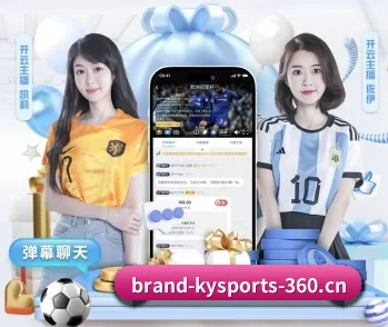 开云体育的故事 | KAIYUN